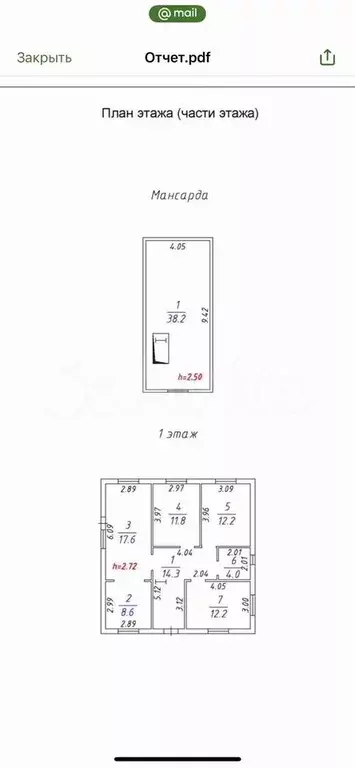 Дом 118,9 м на участке 7,4 сот. - Фото 1