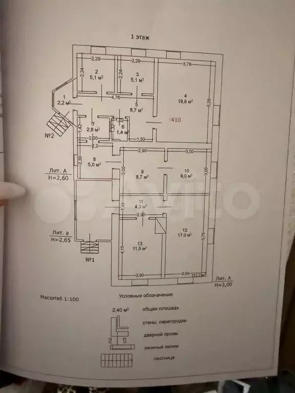 Дом 98 м на участке 5,6 сот. - Фото 0