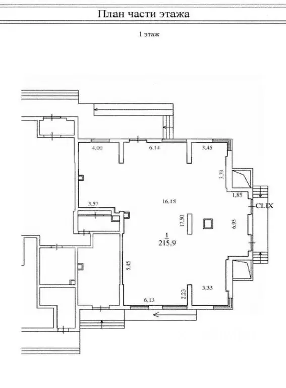 Помещение свободного назначения в Москва Погонный проезд, 3ак7 (216 м) - Фото 2