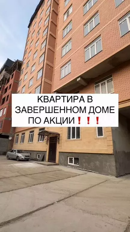 2-к. квартира, 81,2 м, 11/11 эт. - Фото 1