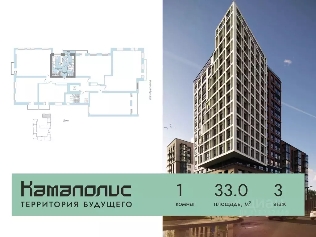 1-к кв. Пермский край, Пермь ул. Дзержинского, 35А (33.0 м) - Фото 1
