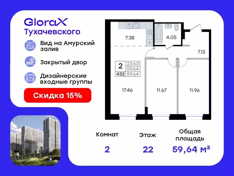 2-к кв. Приморский край, Владивосток ул. Тухачевского (59.64 м) - Фото 0