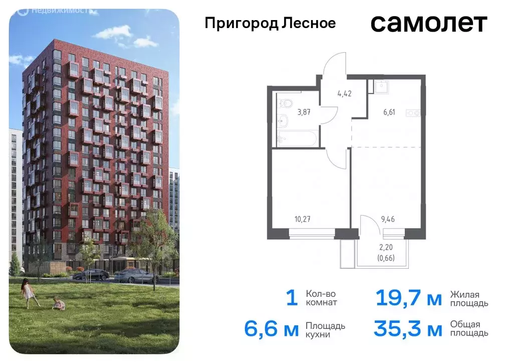 1-комнатная квартира: посёлок городского типа Мисайлово, микрорайон ... - Фото 0