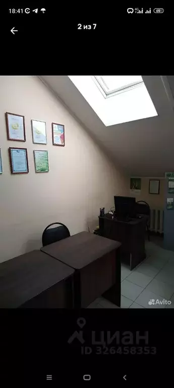 Офис в Владимирская область, Владимир Большая Нижегородская ул., 71 ... - Фото 2