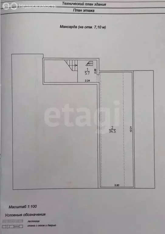 Дом в посёлок Заволжский, Садовая улица (665 м) - Фото 1