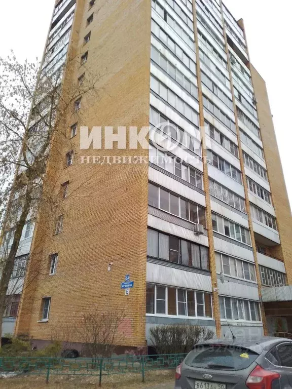 3-к кв. Московская область, Дубна просп. Боголюбова, 33 (72.5 м) - Фото 1