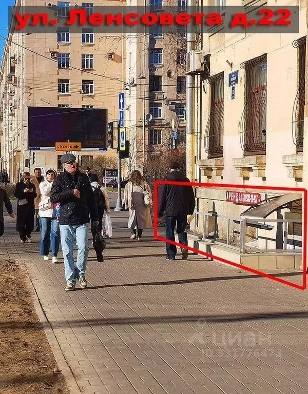 Торговая площадь в Санкт-Петербург ул. Ленсовета, 22 (20 м) - Фото 1