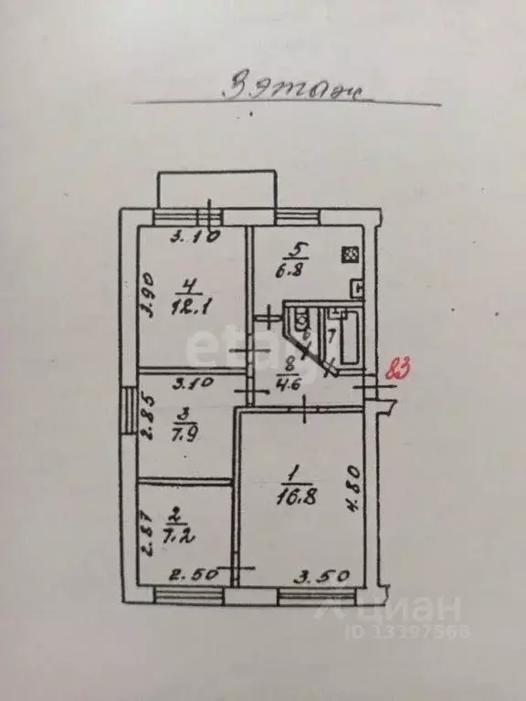 4-к кв. Тверская область, Ржев Профсоюзная ул., 3 (58.4 м) - Фото 0