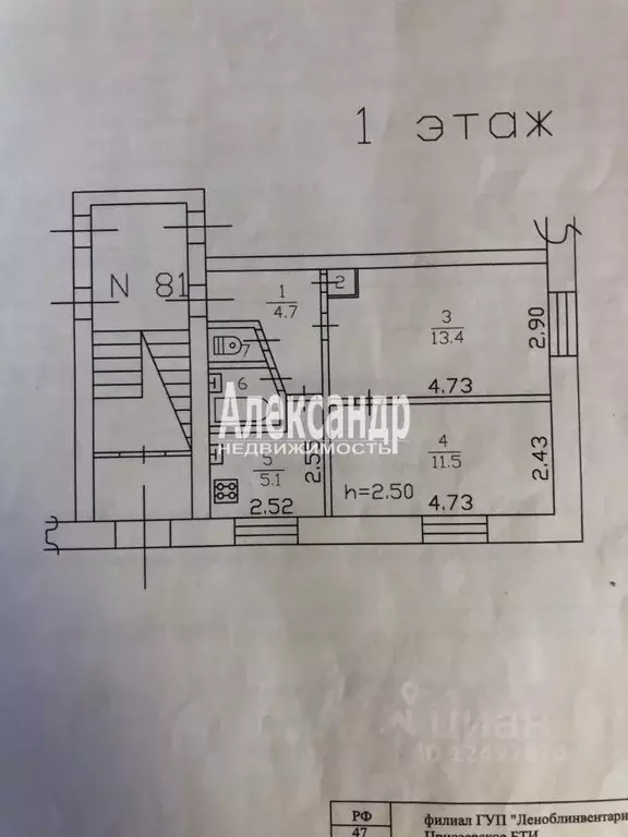 2-к кв. Ленинградская область, Приозерск ул. Чапаева, 20 (38.2 м) - Фото 2