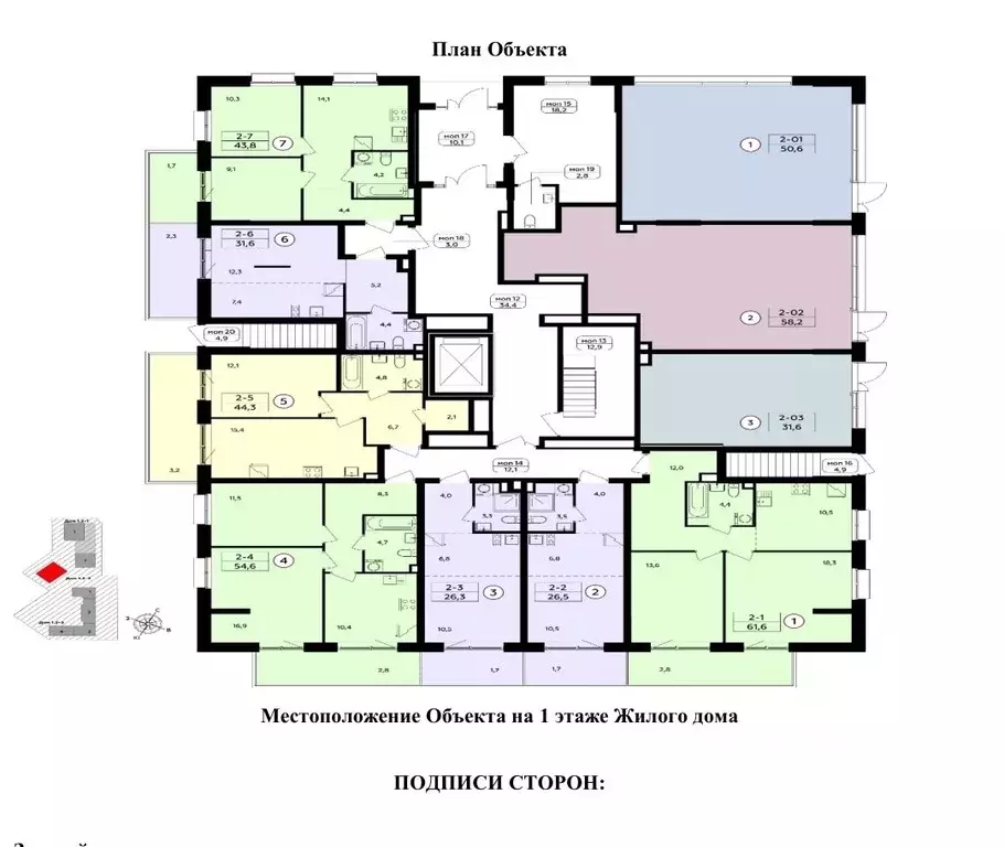 Торговая площадь в Ленинградская область, Ломоносовский район, ... - Фото 1