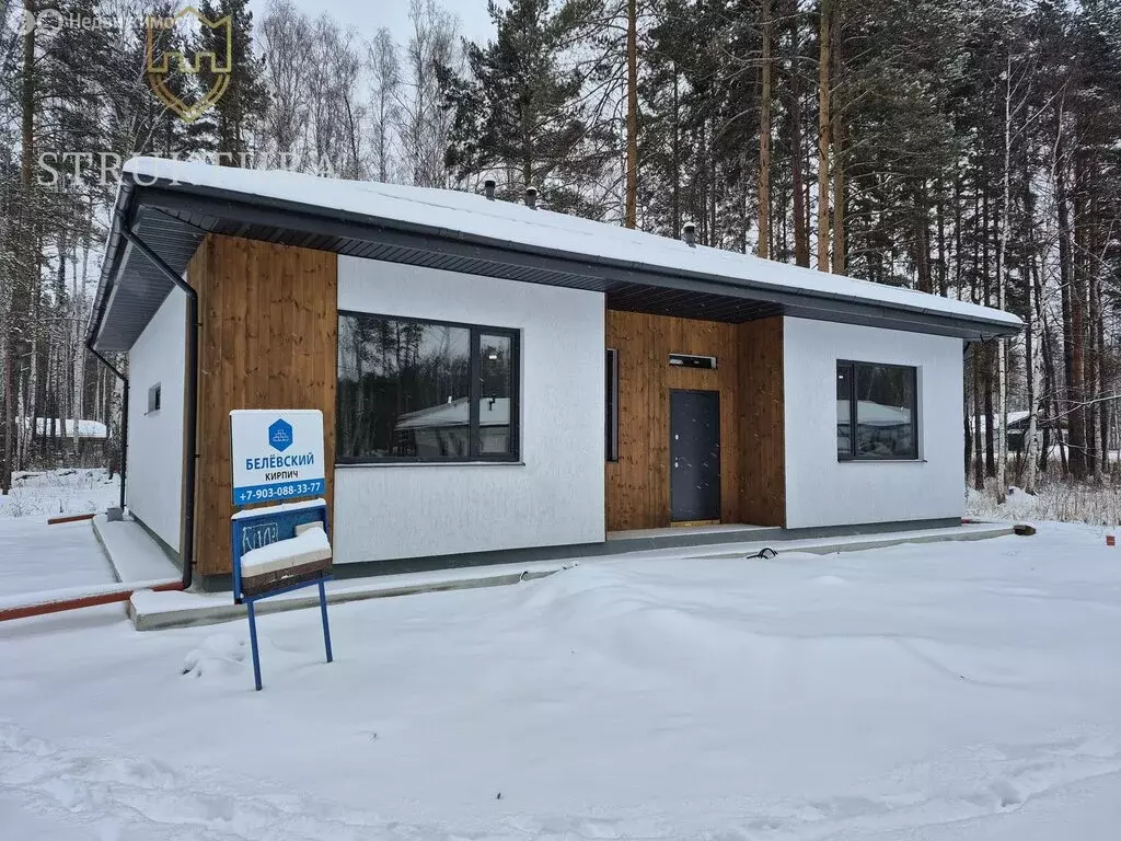 Дом в село Курганово, Зелёная улица, 2А (120 м) - Фото 1