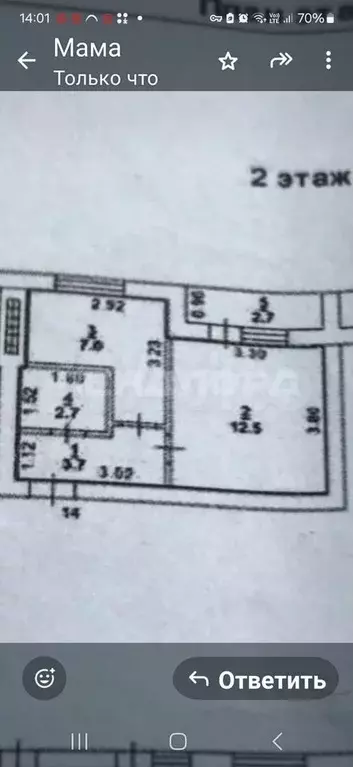 1-к. квартира, 26 м, 2/3 эт. - Фото 0