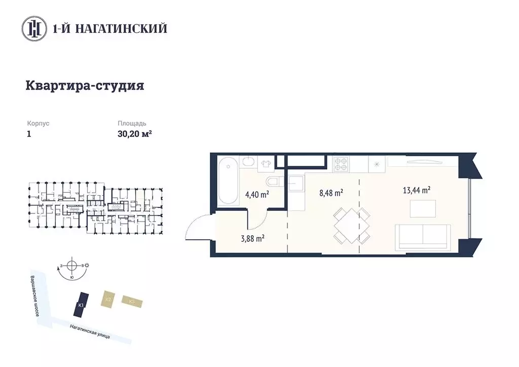 Квартира-студия: Москва, Нагатинская улица, к1вл1 (30.3 м) - Фото 0