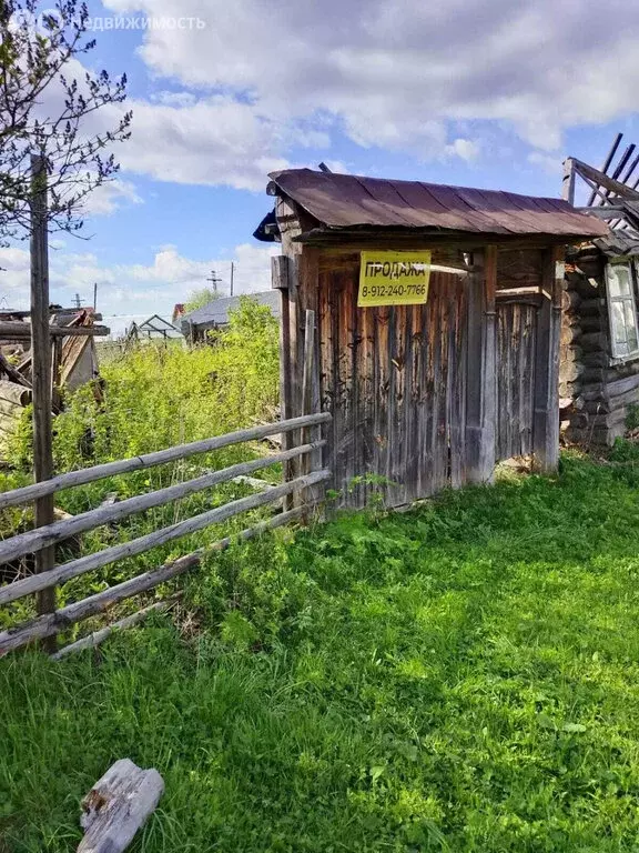 Участок в Нижние Серги, Пролетарская улица, 42 (23 м) - Фото 1