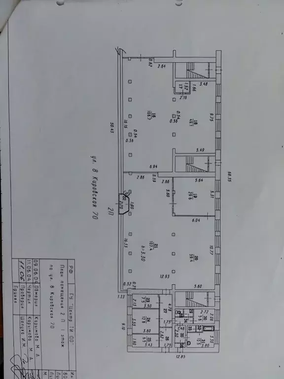 Торговая площадь в Омская область, Омск ул. 8-я Кировская, 70 (427 м) - Фото 0