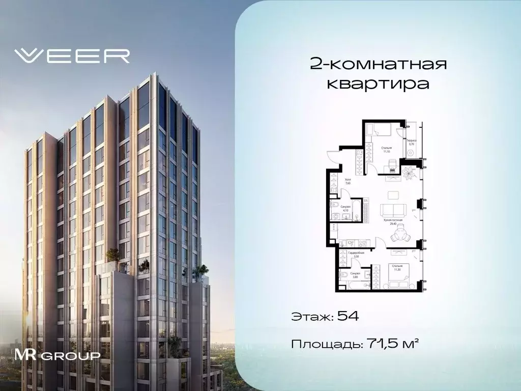 2-к кв. Москва Веер жилой комплекс (71.5 м) - Фото 0
