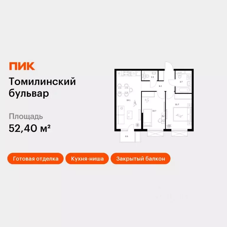 2-к кв. Московская область, Котельники Ковровый мкр, Томилинский ... - Фото 1