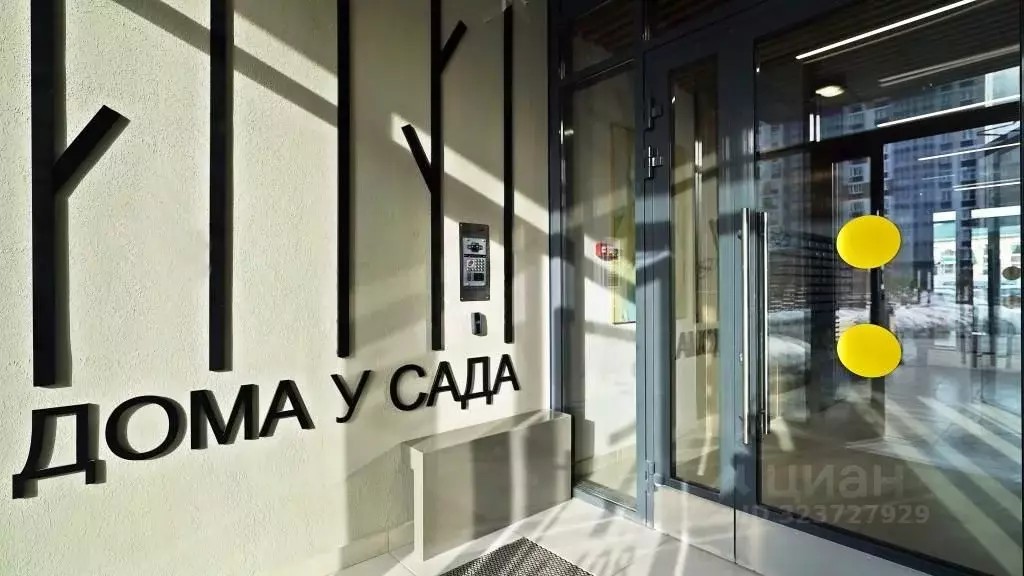 1-к кв. Татарстан, Лаишевский район, Столбищенское с/пос, с. Усады ул. ... - Фото 2