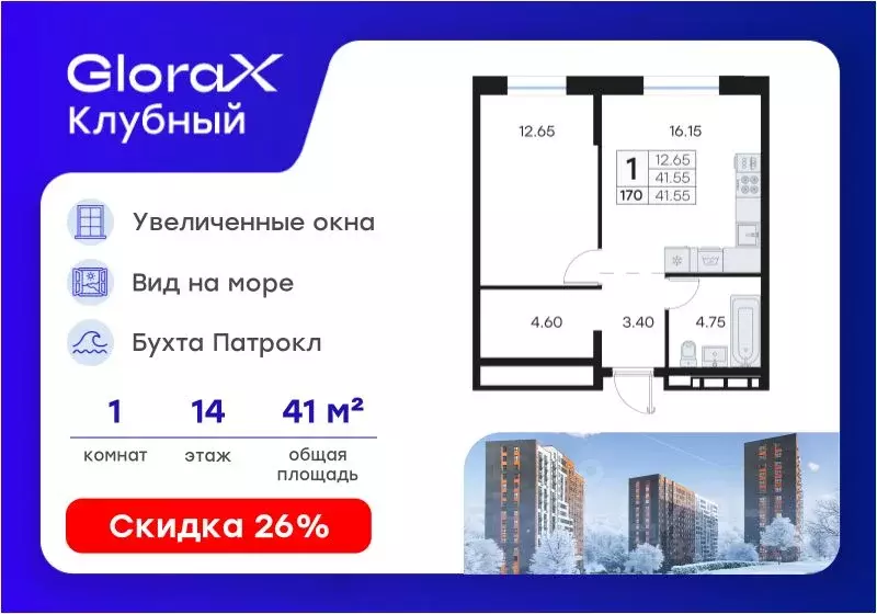 1-к кв. Приморский край, Владивосток Катерная ул., 31/2 (41.55 м) - Фото 1