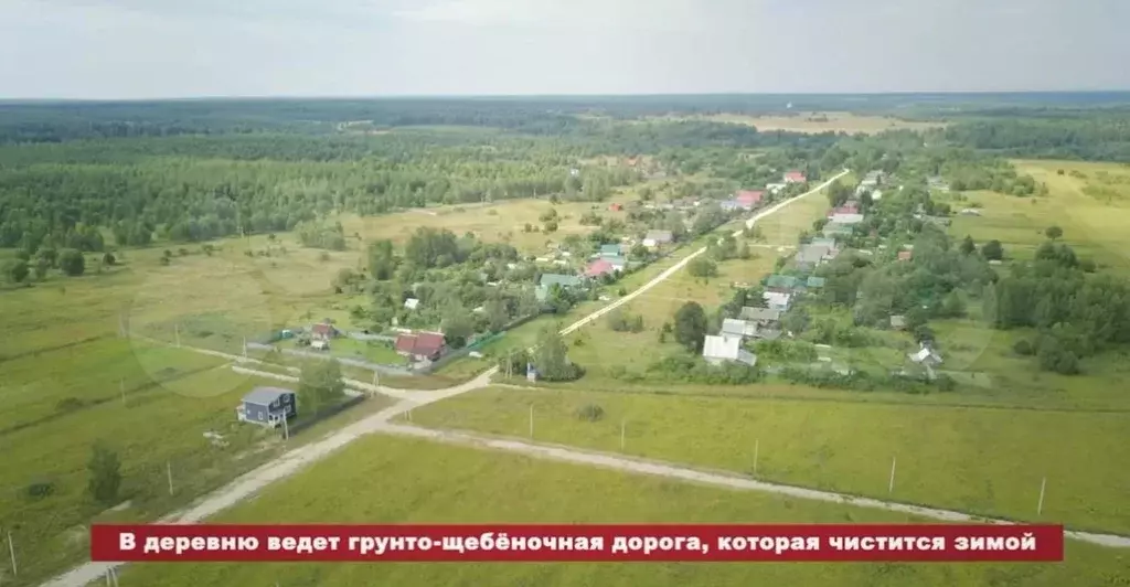 Участок 12 сот. (ИЖС) - Фото 1