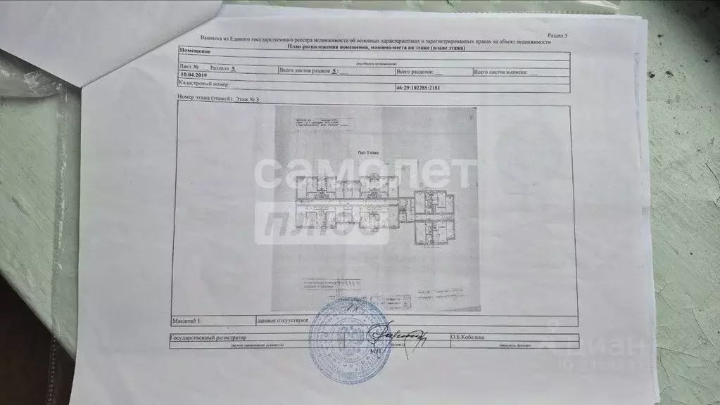 2-к кв. Курская область, Курск ул. Чехова, 9 (47.8 м) - Фото 2