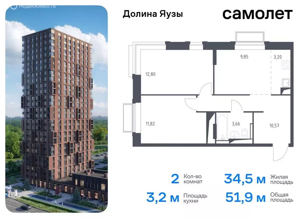 1-комнатная квартира: Мытищи, микрорайон Перловка, жилой комплекс ... - Фото 0