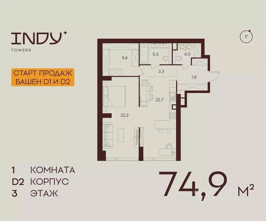 1-к кв. Москва Инди Тауэрс жилой комплекс (74.9 м) - Фото 0