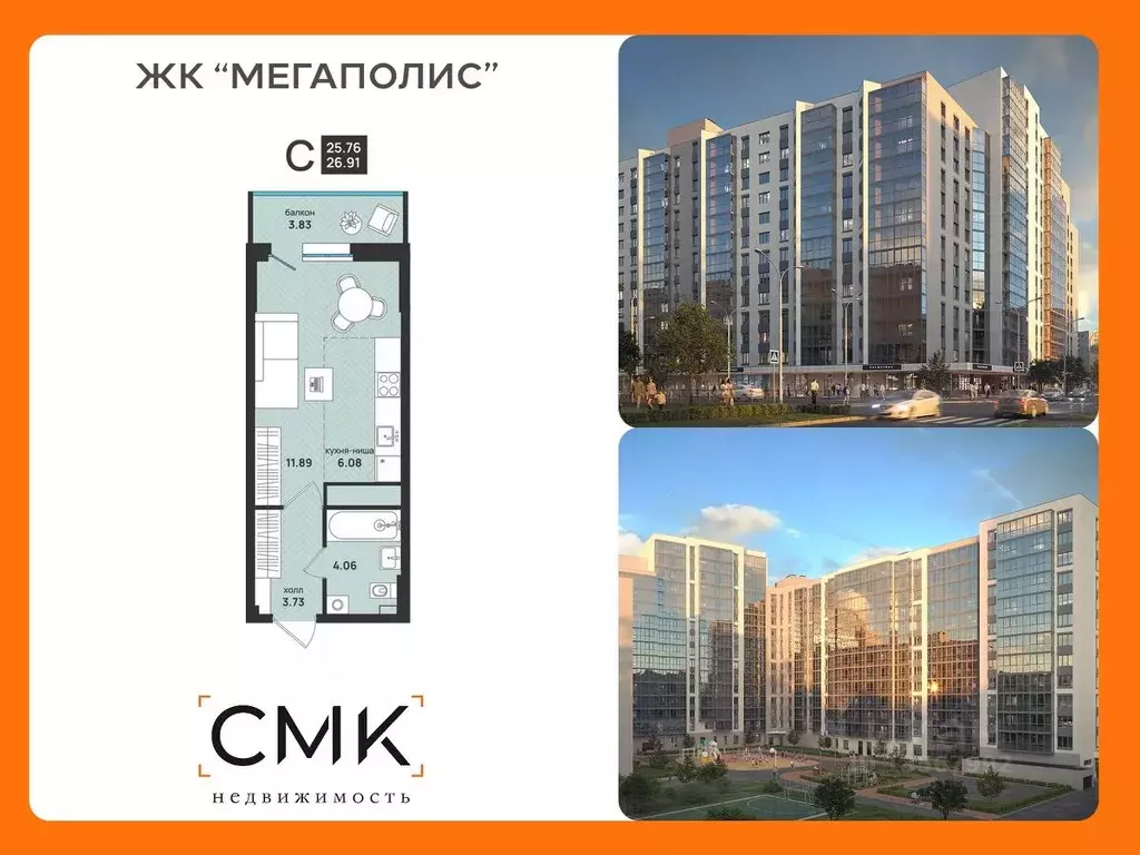 Студия Архангельская область, Архангельск ул. Свободы, 16 (26.91 м) - Фото 0