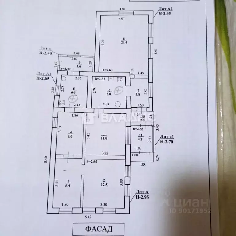 Дом в Башкортостан, Стерлитамак Севастопольская ул., 23 (86 м) - Фото 2