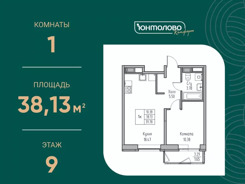 1-к кв. Санкт-Петербург ул. Ивинская, 1к4 (39.78 м) - Фото 0