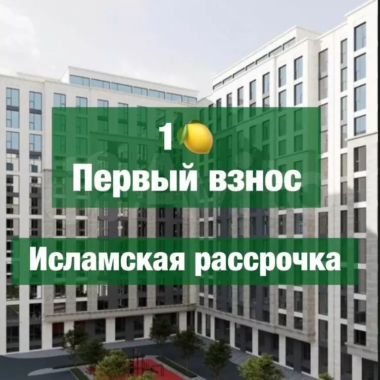 2-к. квартира, 71 м, 3/3 эт. - Фото 0