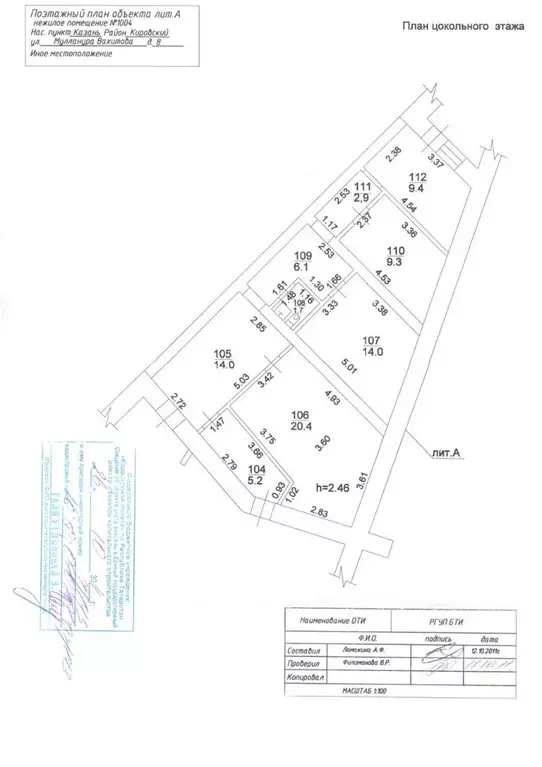 Офис в Татарстан, Казань ул. Мулланура Вахитова, 8 (83 м) - Фото 2