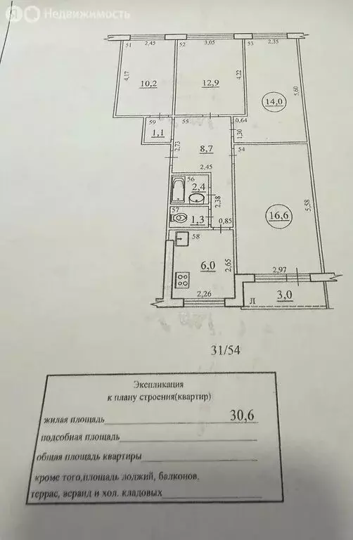 2к в 4-комнатной квартире ( м) - Фото 2