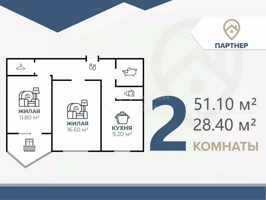 2-к кв. Волгоградская область, Волгоград ул. Землячки, 33 (51.1 м) - Фото 1