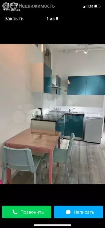 Квартира-студия: Пермь, улица Куйбышева, 109А (26.3 м) - Фото 1