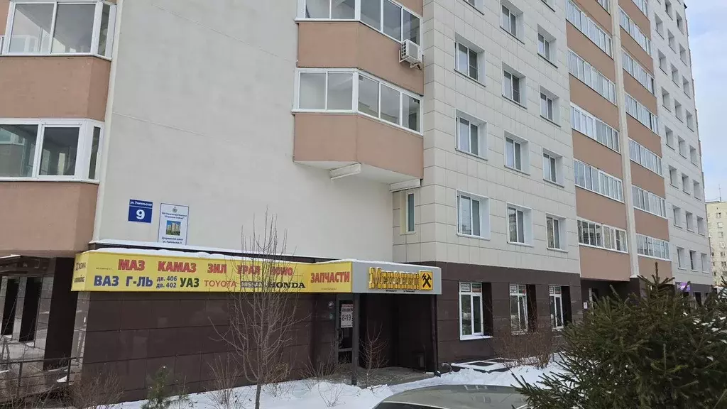 Помещение свободного назначения в Новосибирская область, Новосибирск ... - Фото 1