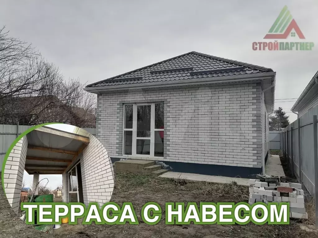 Дом 80м на участке 3сот. - Фото 1