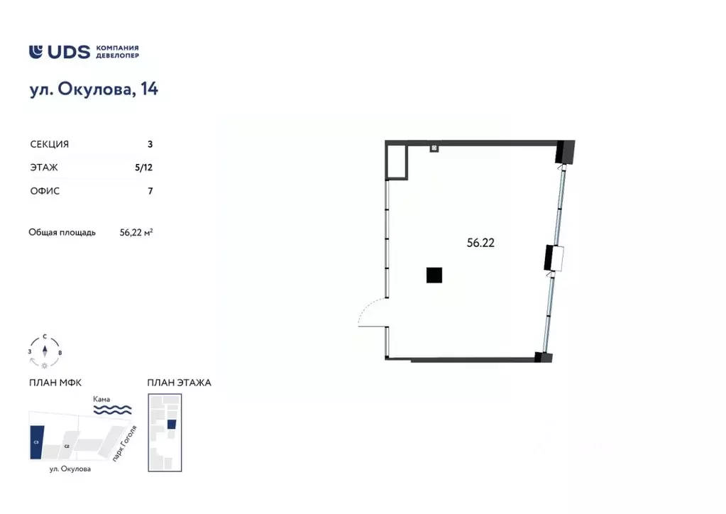 Помещение свободного назначения в Пермский край, Пермь ул. Окулова, 14 ... - Фото 1