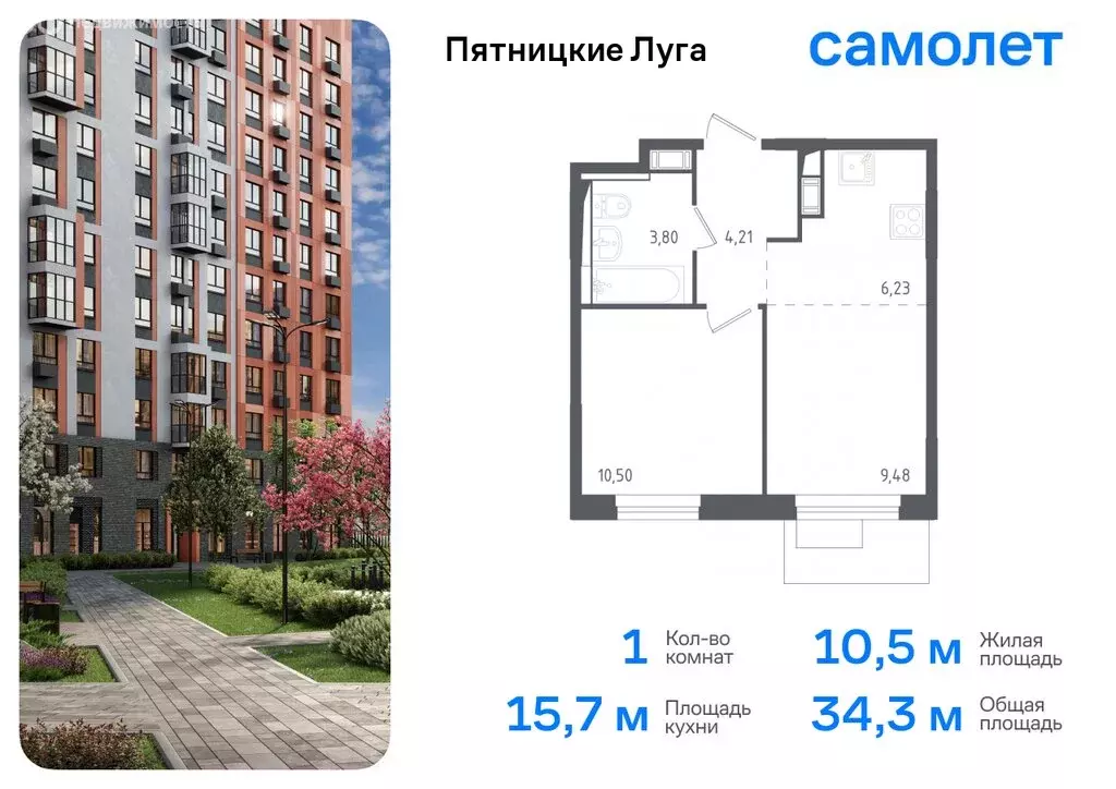 1-комнатная квартира: деревня Юрлово, к1/1 (34.3 м) - Фото 0