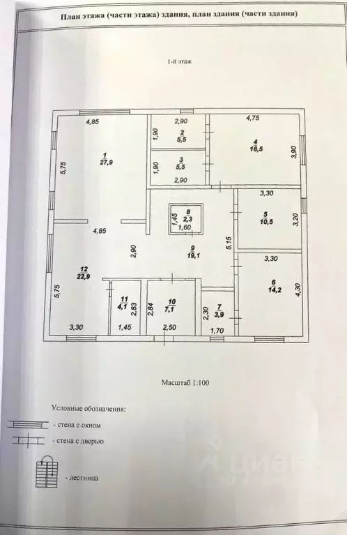 Дом в Сахалинская область, Южно-Сахалинск ул. Добролюбова, 24 (142 м) - Фото 2