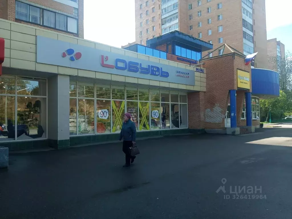 Торговая площадь в Московская область, Дубна просп. Боголюбова, 31 ... - Фото 1