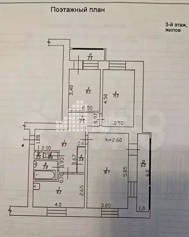 3-к. квартира, 63,4 м, 3/5 эт. - Фото 0