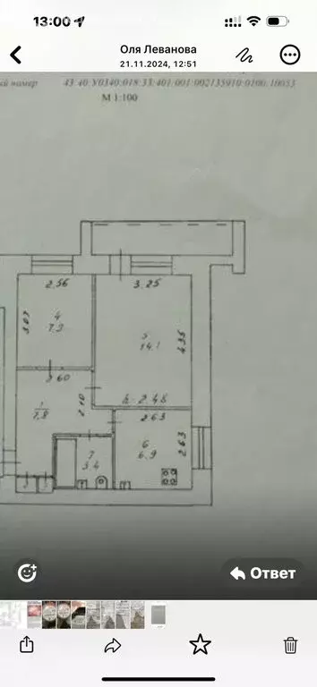 2-комнатная квартира: Киров, улица Маклина, 50 (46 м) - Фото 0