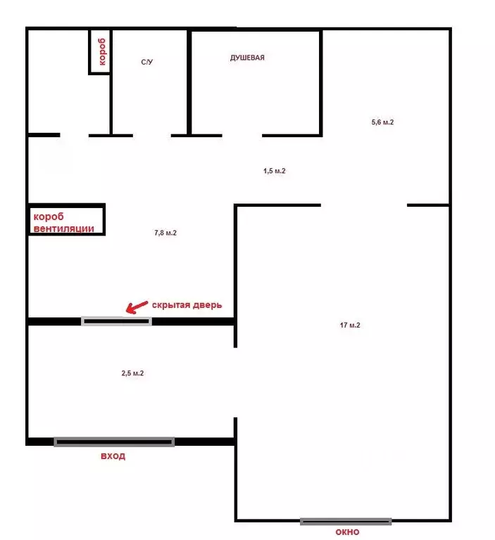 Помещение свободного назначения в Московская область, Ленинский ... - Фото 2