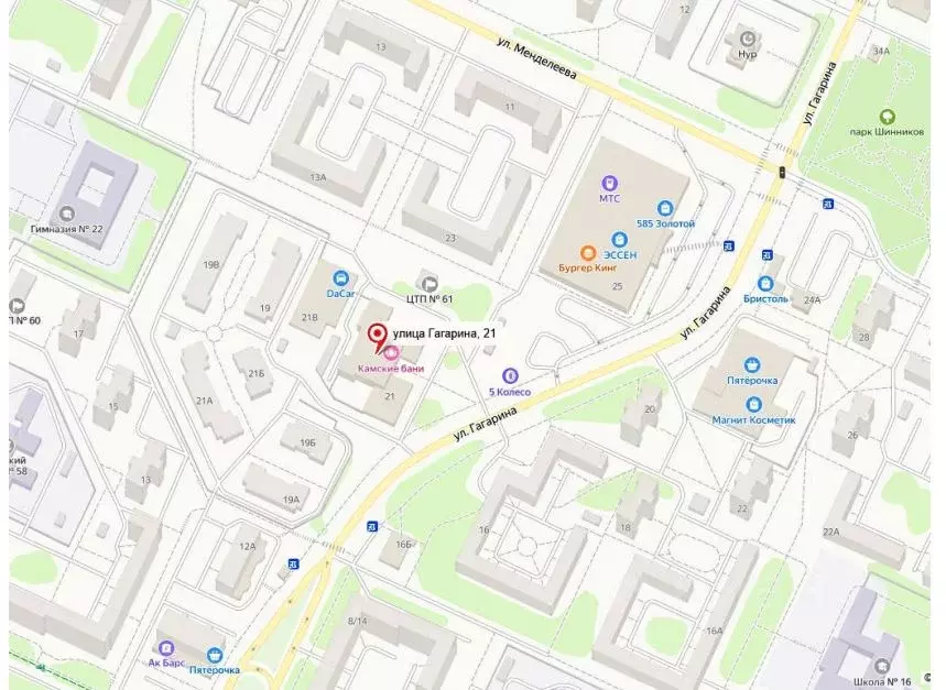 Помещение свободного назначения в Татарстан, Нижнекамск ул. Гагарина, ... - Фото 2