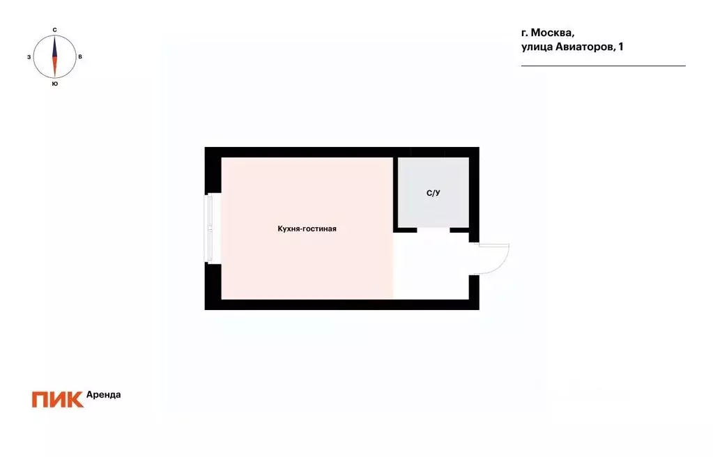 Студия Москва ул. Авиаторов, 1 (22.3 м) - Фото 2