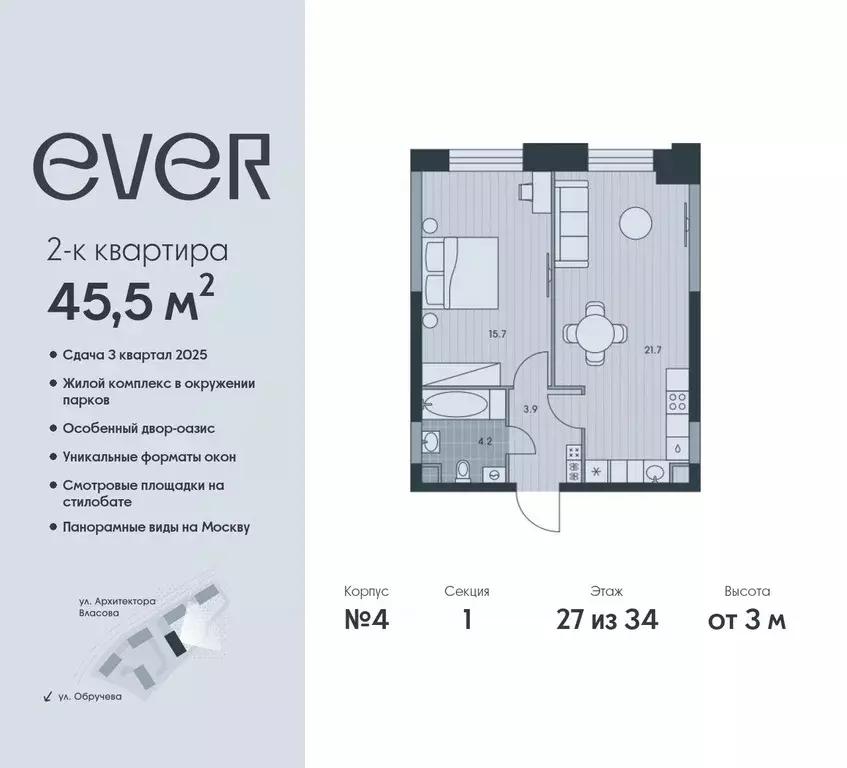 2-к кв. Москва Эвер жилой комплекс (45.5 м) - Фото 0