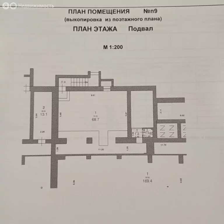 Помещение свободного назначения (75 м) - Фото 1