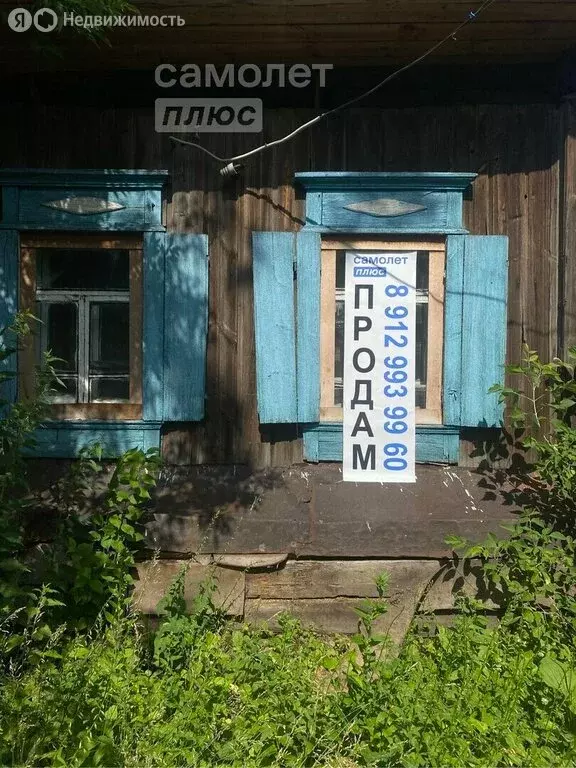 Дом в Ялуторовск, улица Оболенского, 122 (22.74 м) - Фото 0