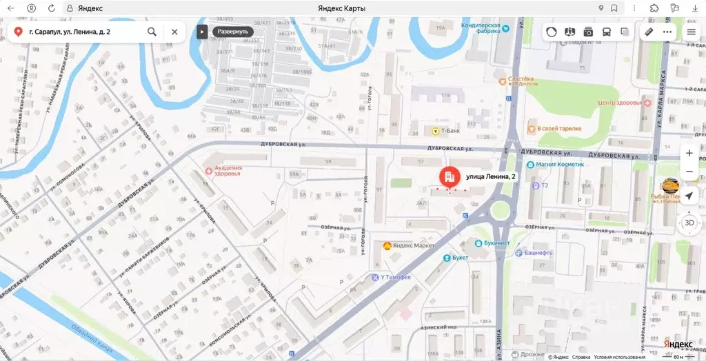 Свободной планировки кв. Удмуртия, Сарапул ул. Ленина, 2 (8.4 м) - Фото 1